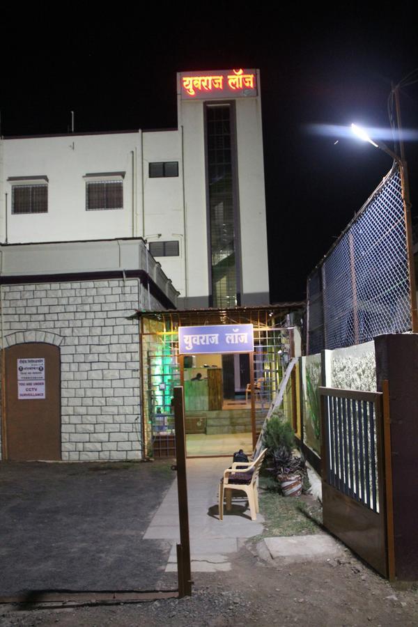 Yuvraj Lodge Osmanabad Экстерьер фото